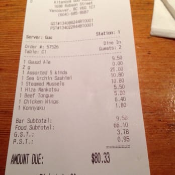 Guu with Garlic - Price. - Japanese Near Me - Vancouver, British Columbia