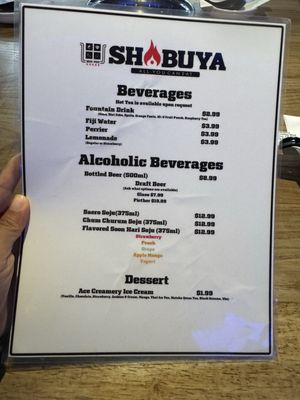 Menu photo 2 Shabuya - Alhambra Alhambra, CA Menu photo 2 Shabuya - Alhambra Alhambra, CA