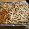 Thai Ocha Cafe gift card