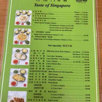 Prata Man Restaurant - Singaporean Near Me - Richmond, British Columbia Prata Man Restaurant - Singaporean Near Me - Richmond, British Columbia