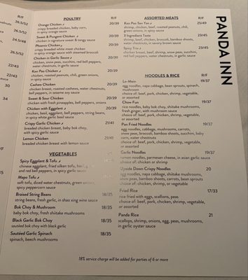 Menu photo 4 Panda Inn Ontario, CA