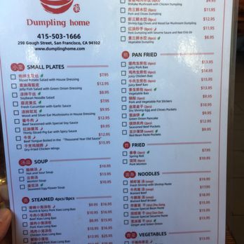 Dumpling Home - Dim Sum Near Me - San Francisco, California Dumpling Home - Dim Sum Near Me - San Francisco, California