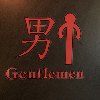 Great Fortune Chinese Restaurant - a gentleman with a cane - Chinese Near Me - Kilmarnock, Virginia Great Fortune Chinese Restaurant - a gentleman with a cane - Chinese Near Me - Kilmarnock, Virginia