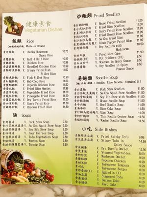 Menu photo 8 QQ Kitchen Temple City, CA