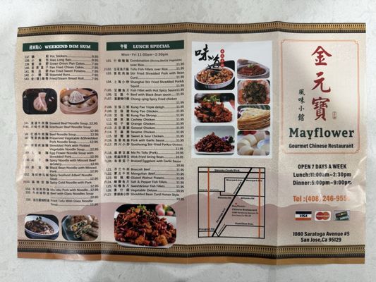 Menu photo 1 May Flower Restaurant San Jose, CA Menu photo 1 May Flower Restaurant San Jose, CA