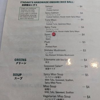 Cafe Itadaki - Menu - Cafes Near Me - Brookline, Massachusetts