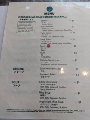 Menu photo 7 Cafe Itadaki Brookline, MA