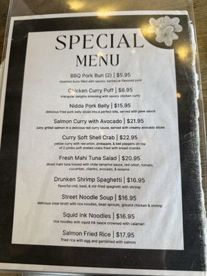 Menu photo 3 Nidda Thai Cuisine Houston, TX Menu photo 3 Nidda Thai Cuisine Houston, TX