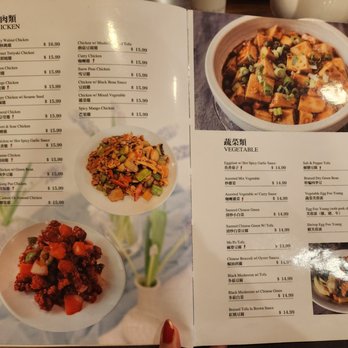 Yan's Garden - Chinese Near Me - San Carlos, California Yan's Garden - Chinese Near Me - San Carlos, California