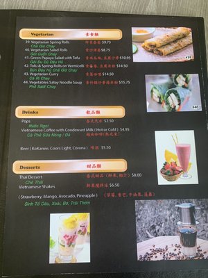 Menu photo 7 Ivy’s Kitchen Vietnamese Restaurant Vancouver, BC Menu photo 7 Ivy’s Kitchen Vietnamese Restaurant Vancouver, BC
