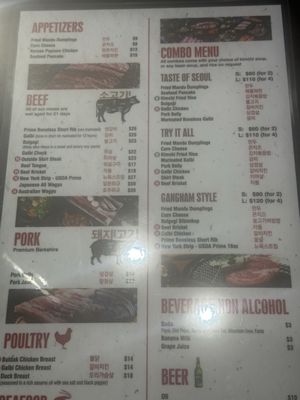 Menu photo 7 Gangnam Korean BBQ Schaumburg, IL Menu photo 7 Gangnam Korean BBQ Schaumburg, IL