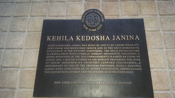 Kehila Kedosha Janina Synagogue and Museum by null