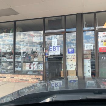 Babylon Food Market - the front of the store - Grocery Near Me - Schaumburg, Illinois