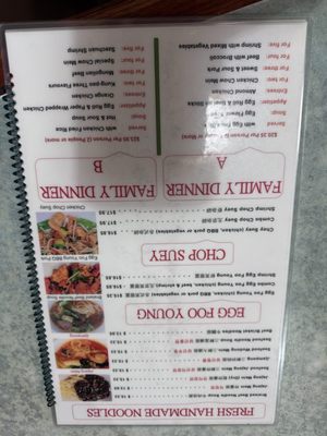 Menu photo 2 New Peking Restaurant Cerritos, CA Menu photo 2 New Peking Restaurant Cerritos, CA