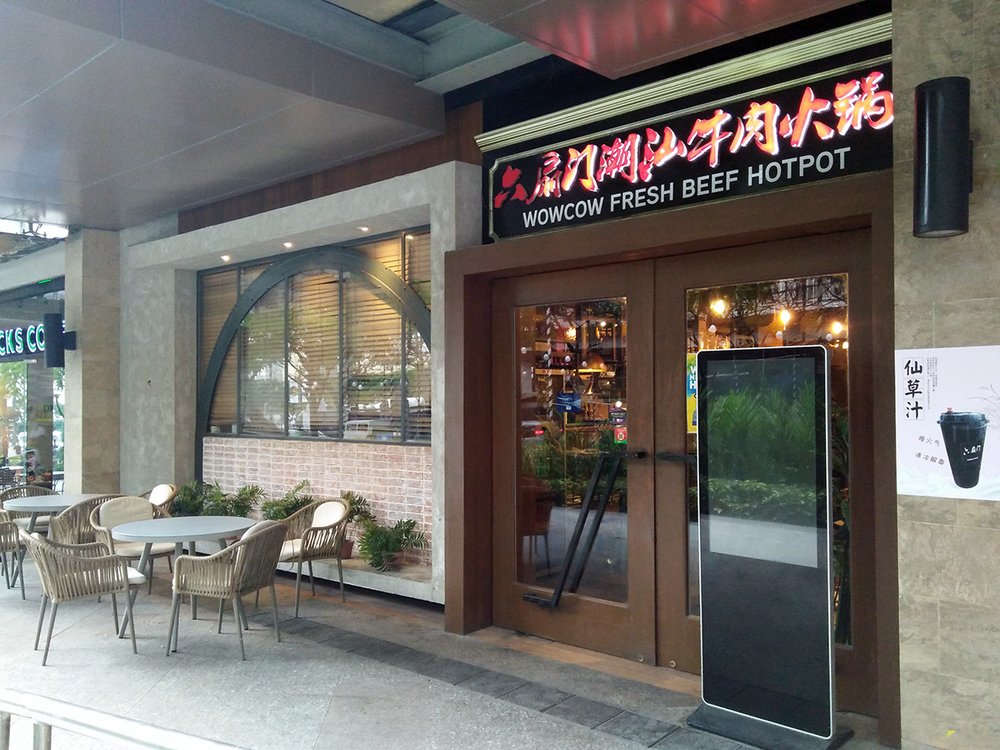 WOW COW FRESH BEEF HOT POT Updated September 2024 Ground Floor, 9th