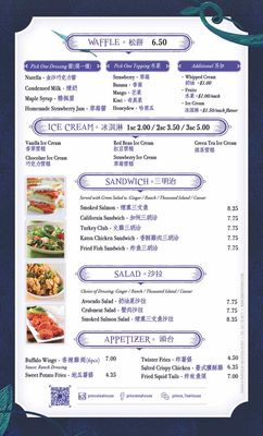 Menu photo 3 Prince Tea House Brooklyn, NY