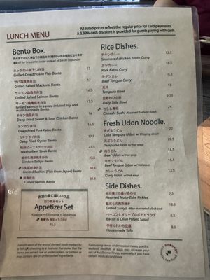 Menu photo 1 Leichi Santa Clara, CA Menu photo 1 Leichi Santa Clara, CA