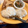 Oak Creek Cafe gift card
