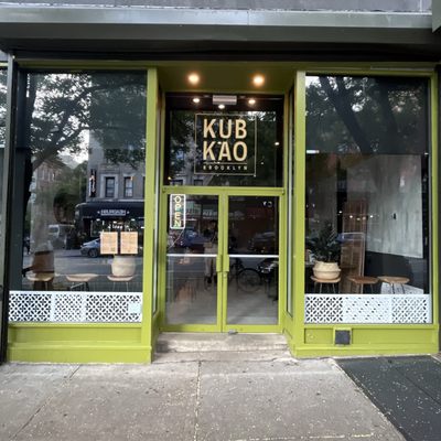Kub Kao by null