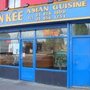 Photo of Lin Kee North Strand