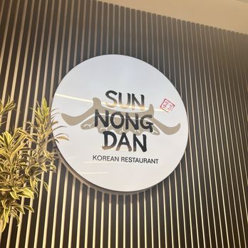Sun Nong Dan - Korean Near Me - San Gabriel, California
