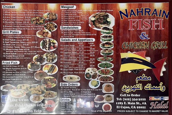 Nahrain Fish & Chicken Grill by null