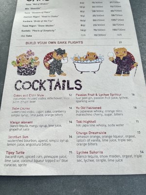 Menu photo 3 Slurping Turtle Columbus, OH