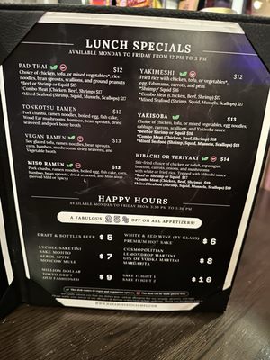 Menu photo 3 Hanami Sushi & Sake Bar Carmel, IN Menu photo 3 Hanami Sushi & Sake Bar Carmel, IN