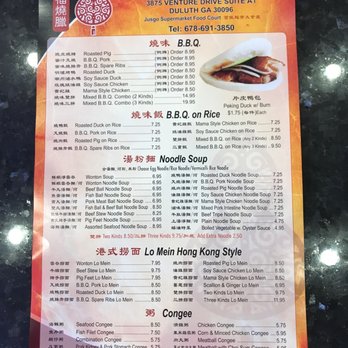 BBQ Corner - Cantonese Near Me - Duluth, Georgia