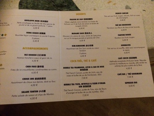 Menu photo 4 Yikou Paris, 75