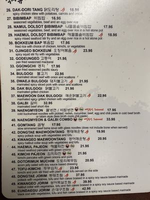 Menu photo 4 Always Spring Restaurant Beaverton, OR