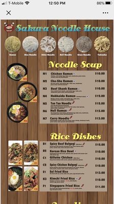 Menu photo 4 Sakura Noodle House Happy Valley, OR Menu photo 4 Sakura Noodle House Happy Valley, OR