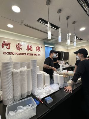 Ay-Chung Flour-Rice Noodle by null