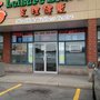 Photo of Leizure Zone II: Health & Wellness