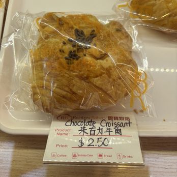 Rainbow Bakery - Chocolate croissant - Desserts Near Me - Flushing, New York Rainbow Bakery - Chocolate croissant - Desserts Near Me - Flushing, New York