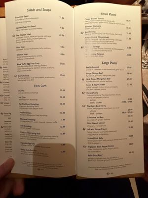 Menu photo 2 Wazuzu Las Vegas, NV Menu photo 2 Wazuzu Las Vegas, NV