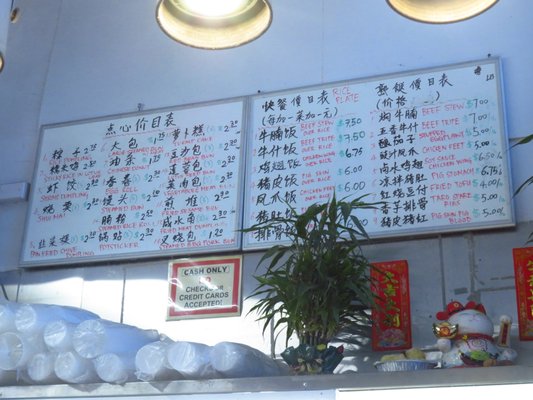 Menu photo 2 New Moon Restaurant San Francisco, CA Menu photo 2 New Moon Restaurant San Francisco, CA
