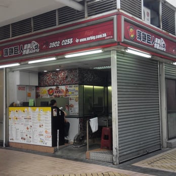 薄餅巨人 - Pizza Near Me - Hong Kong, HK 薄餅巨人 - Pizza Near Me - Hong Kong, HK