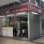Photo of 薄餅巨人