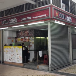 薄餅巨人