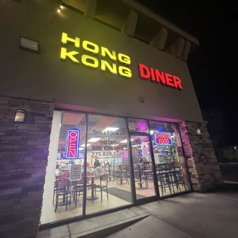 Pho Cafe Hong Kong Diner - Outside - Chinese Near Me - Reno, Nevada