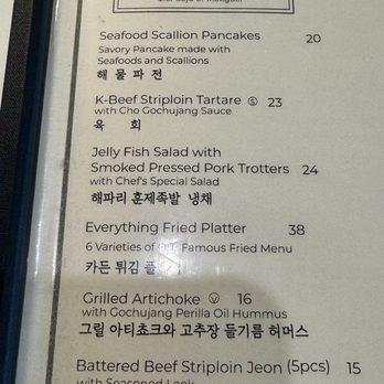 Karden - Menu (September 2025) - Korean Near Me - Ridgefield, New Jersey