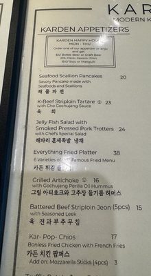 Menu photo 1 Karden Ridgefield, NJ