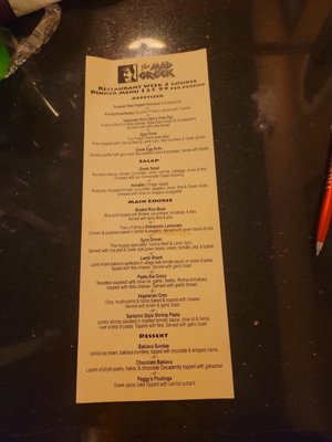 Menu photo 5 The Mad Greek Lawrence, KS Menu photo 5 The Mad Greek Lawrence, KS