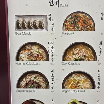 Danbi - Korean Near Me - Hamburg, HH