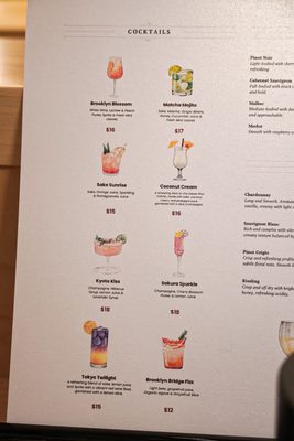 Menu photo 2 Kiwami Brooklyn, NY