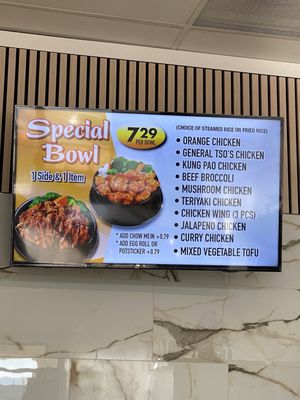 Menu photo 2 Spicy Bowl Corona, CA Menu photo 2 Spicy Bowl Corona, CA