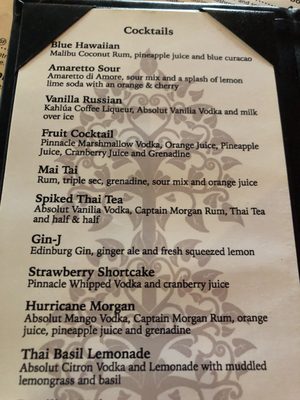 Menu photo 7 Lime Leaf Spartanburg, SC