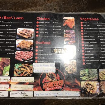 Gao's Kabob - Kebab Near Me - Houston, Texas Gao's Kabob - Kebab Near Me - Houston, Texas