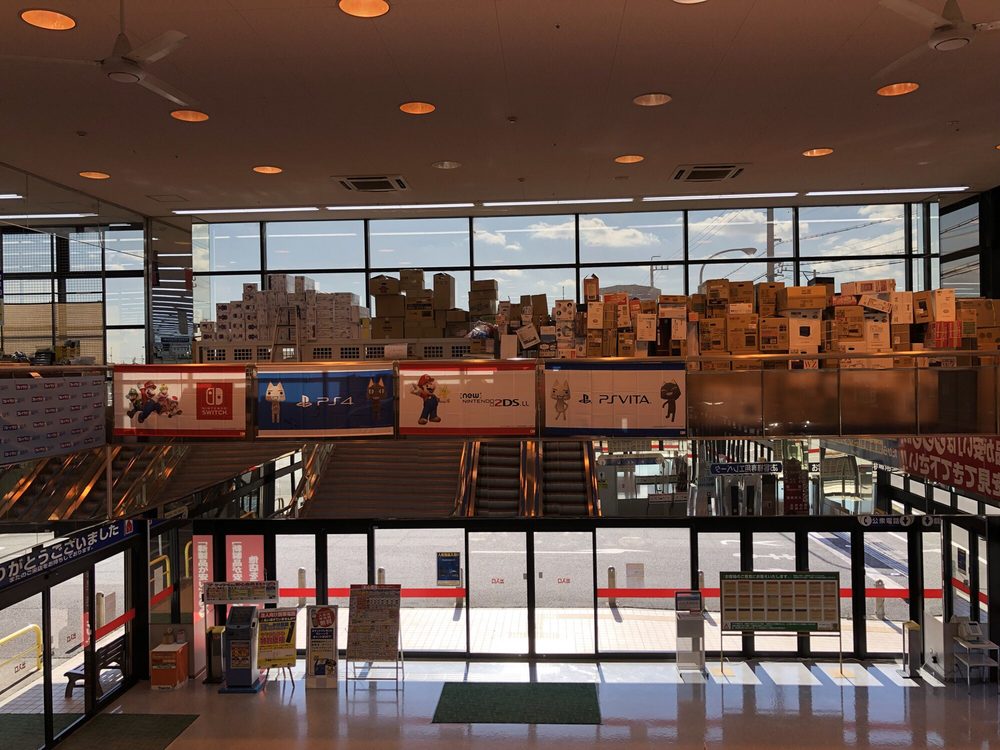 ヤマダ電機テックランド鈴鹿店 Electronics 北玉垣町中野787 鈴鹿市 三重県 Japan Phone Number Yelp